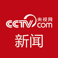 国家体育总局：主动作为助力冰雪经济发展_新闻频道_央视网(cctv.com)